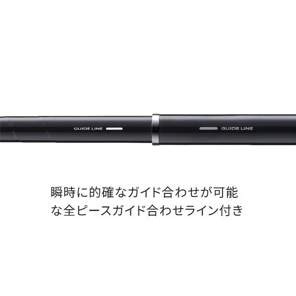 23 鱗海マスターチューン